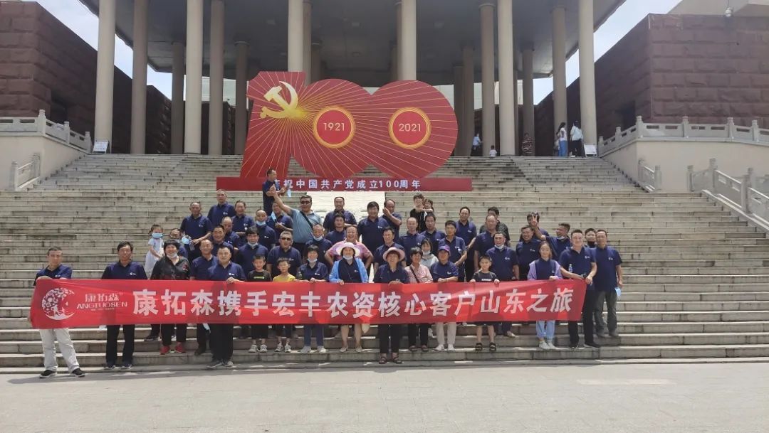 康拓森攜手宏豐農(nóng)資共同舉辦小麥藥肥封丘訂貨會(huì)，會(huì)議圓滿結(jié)束
