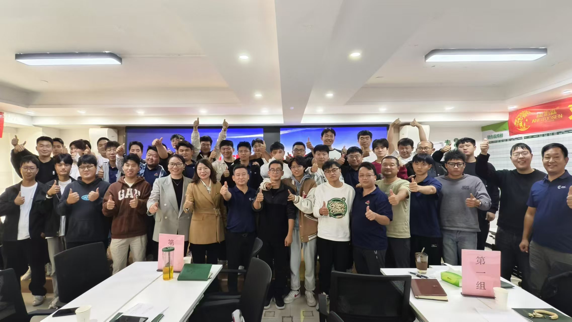 康拓森推廣部培訓會議“復盤、總結、再出發(fā)”