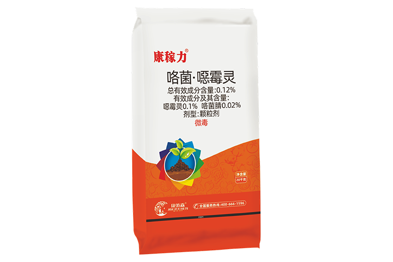 康稼力—土傳、苗期病害